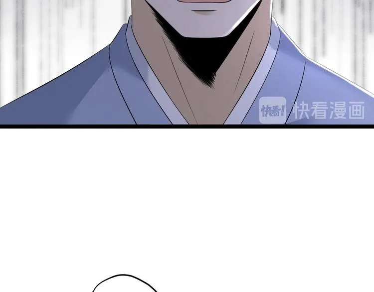 第12话 人鬼殊途 第52页