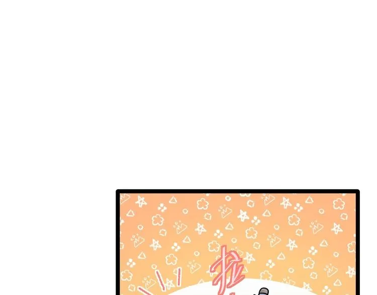 第12话 人鬼殊途 第62页