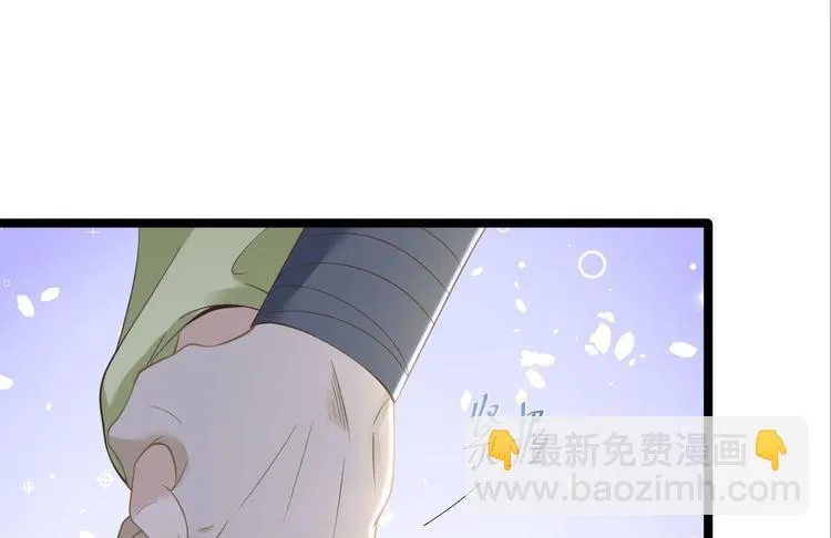 第12话 人鬼殊途 第83页