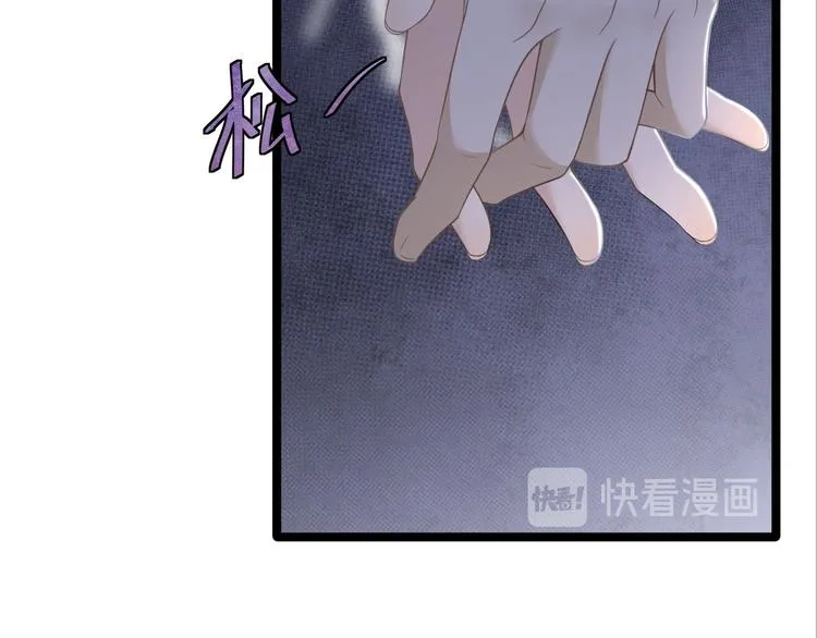 第12话 人鬼殊途 第93页