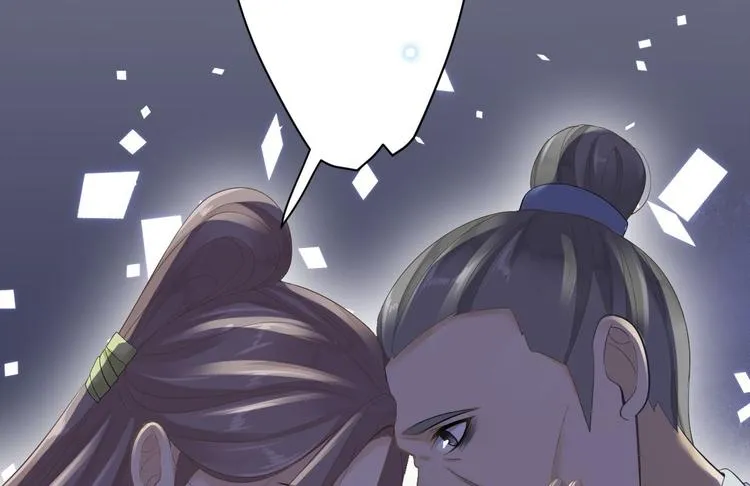 第12话 人鬼殊途 第100页
