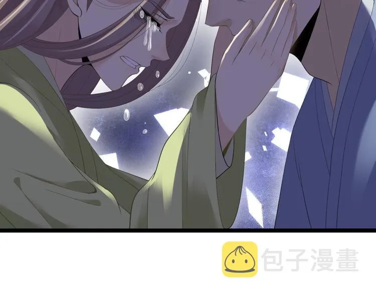 第12话 人鬼殊途 第101页