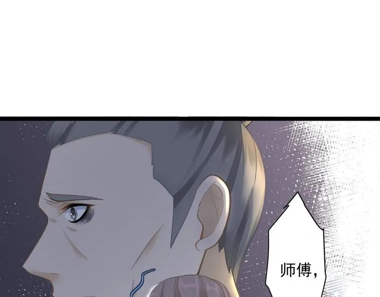 第12话 人鬼殊途 第110页