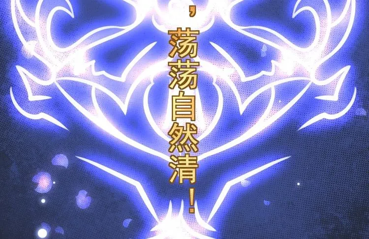 第12话 人鬼殊途 第115页