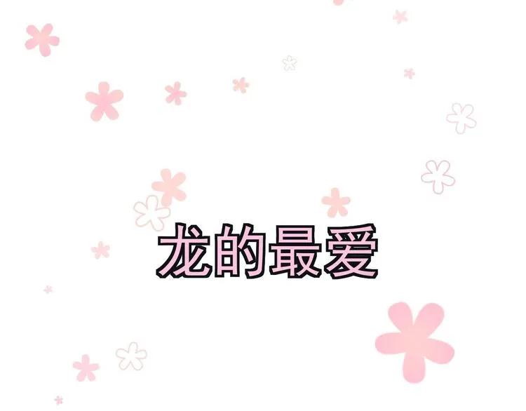 第12话 人鬼殊途 第118页