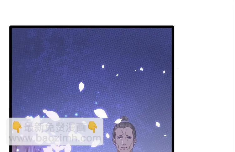 第13话 始作俑者 第12页