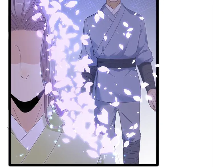 第13话 始作俑者 第13页