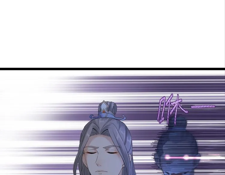 第13话 始作俑者 第17页