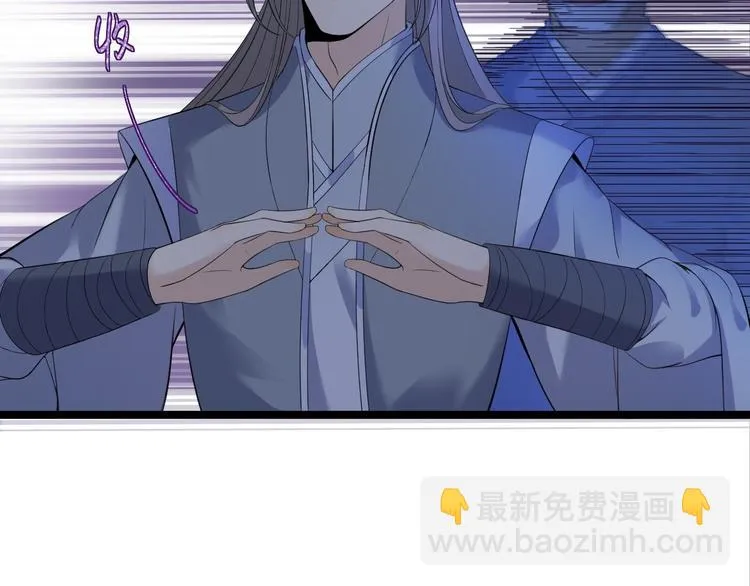 第13话 始作俑者 第18页