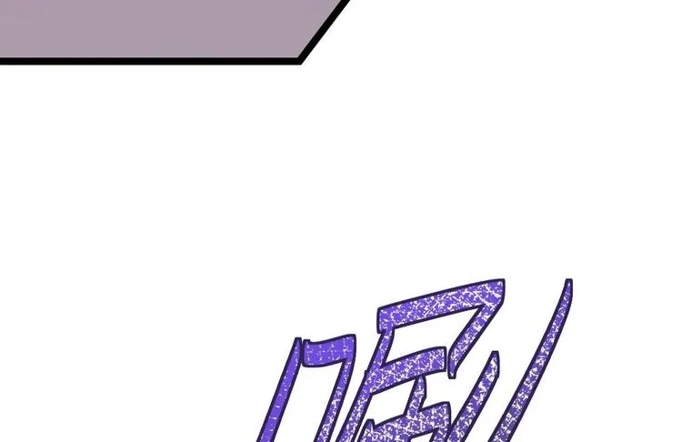 第13话 始作俑者 第23页