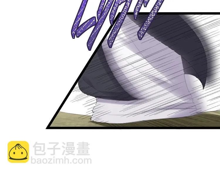 第13话 始作俑者 第24页