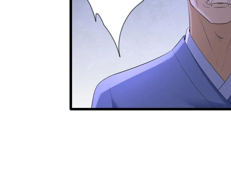 第13话 始作俑者 第43页