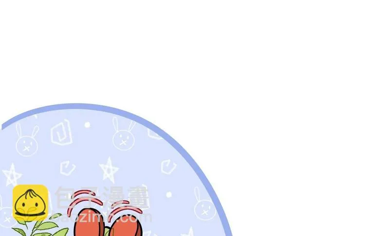 第13话 始作俑者 第44页