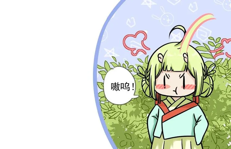 第13话 始作俑者 第46页