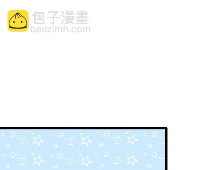 第13话 始作俑者 第52页