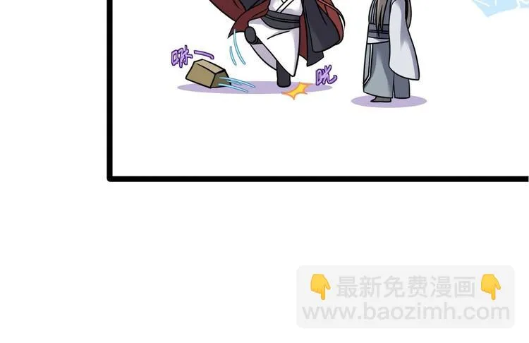 第13话 始作俑者 第55页