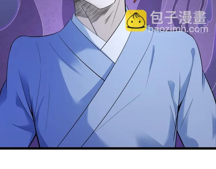 第13话 始作俑者 第63页