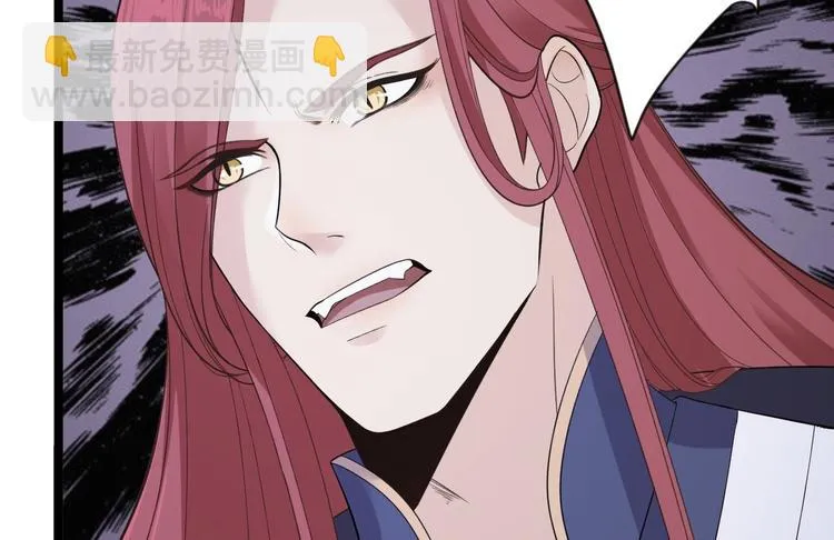第13话 始作俑者 第85页