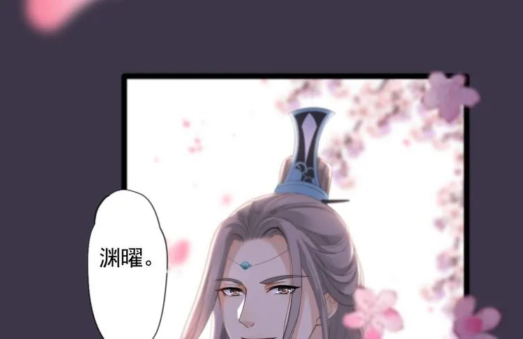 第14话 背叛 第8页