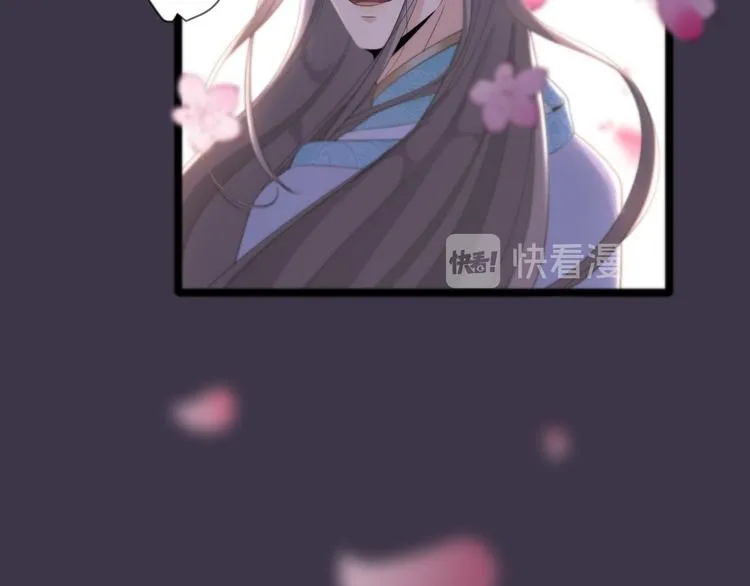 第14话 背叛 第9页