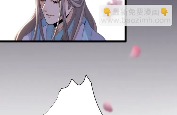 第14话 背叛 第14页