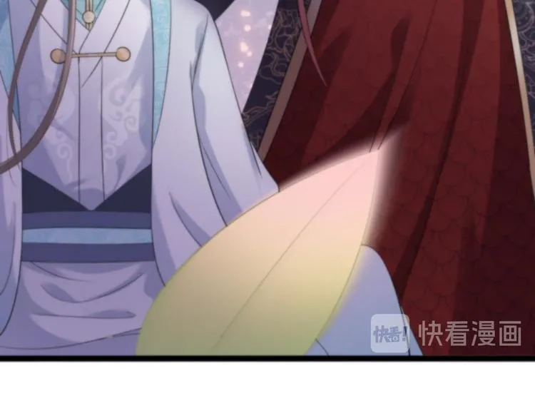 第14话 背叛 第18页