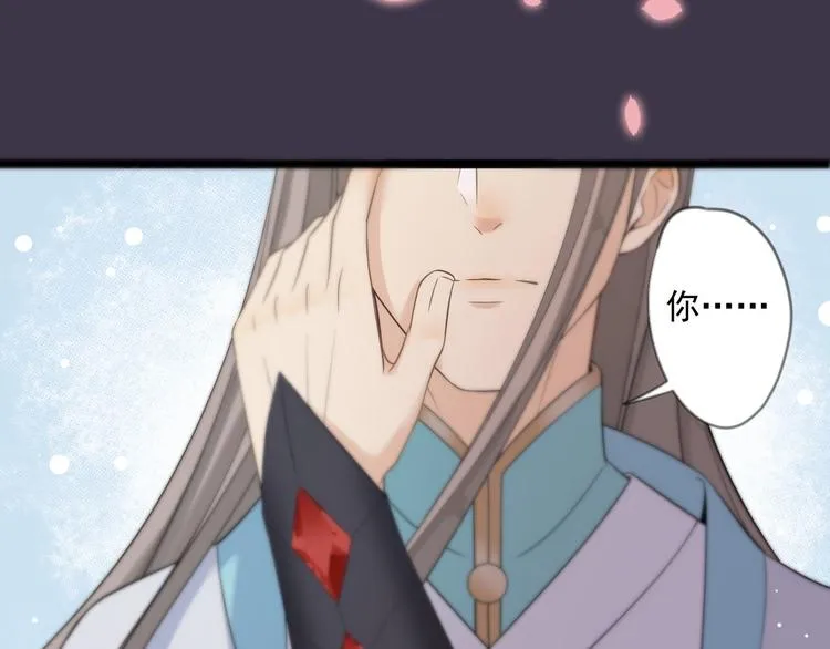 第14话 背叛 第30页