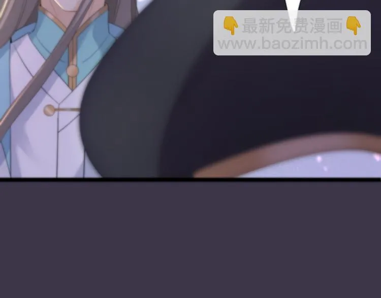 第14话 背叛 第33页