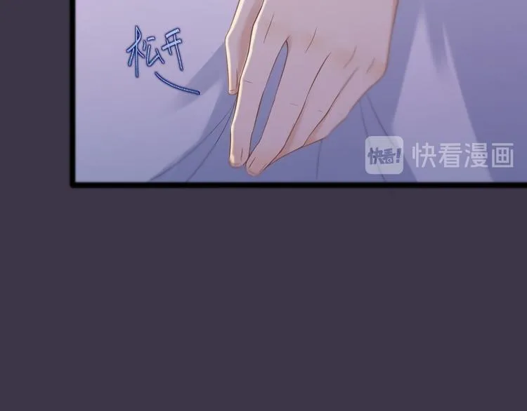 第14话 背叛 第48页