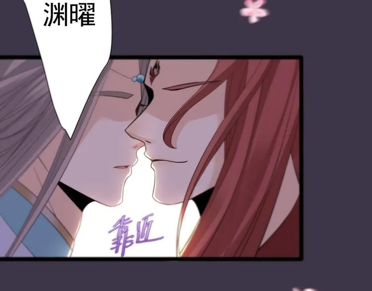 第14话 背叛 第56页