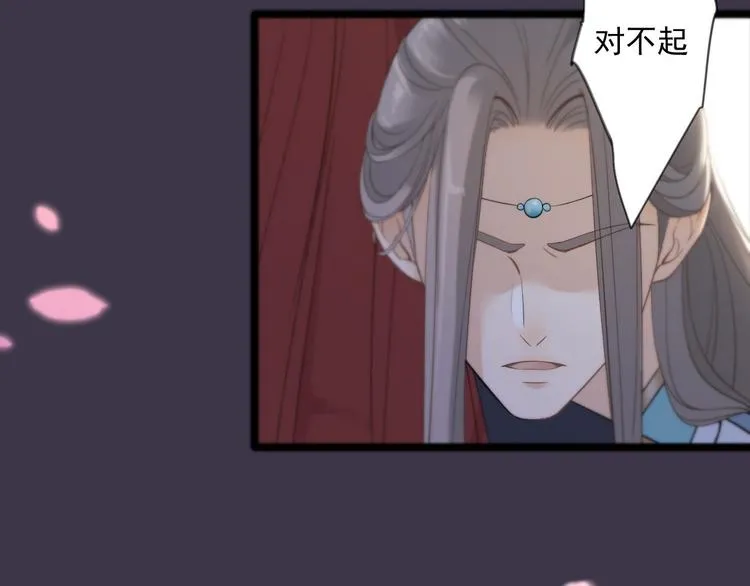 第14话 背叛 第58页