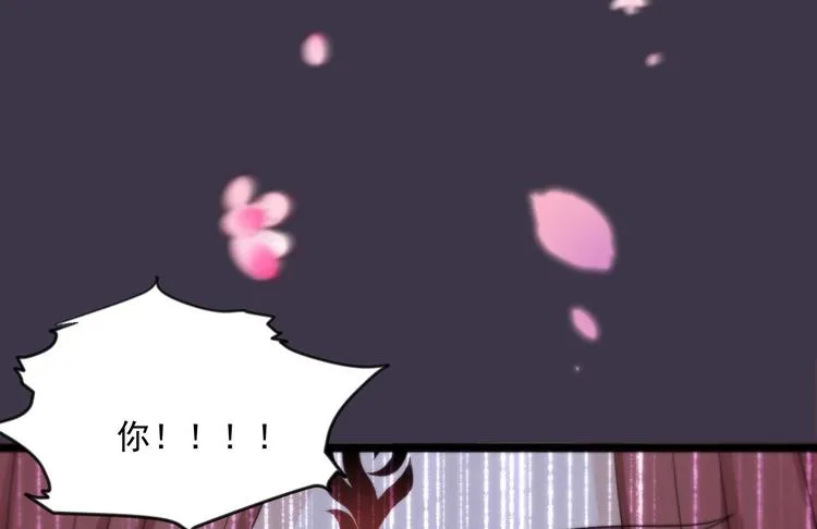 第14话 背叛 第59页