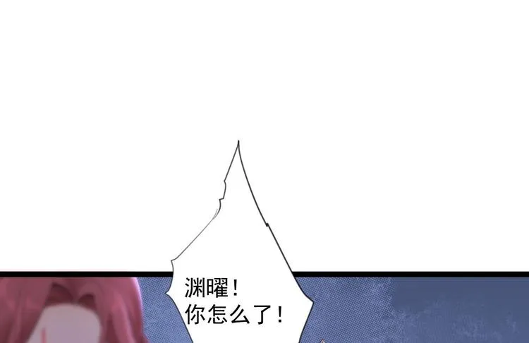 第14话 背叛 第83页