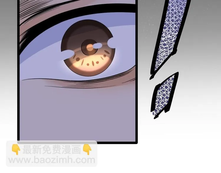 第14话 背叛 第93页