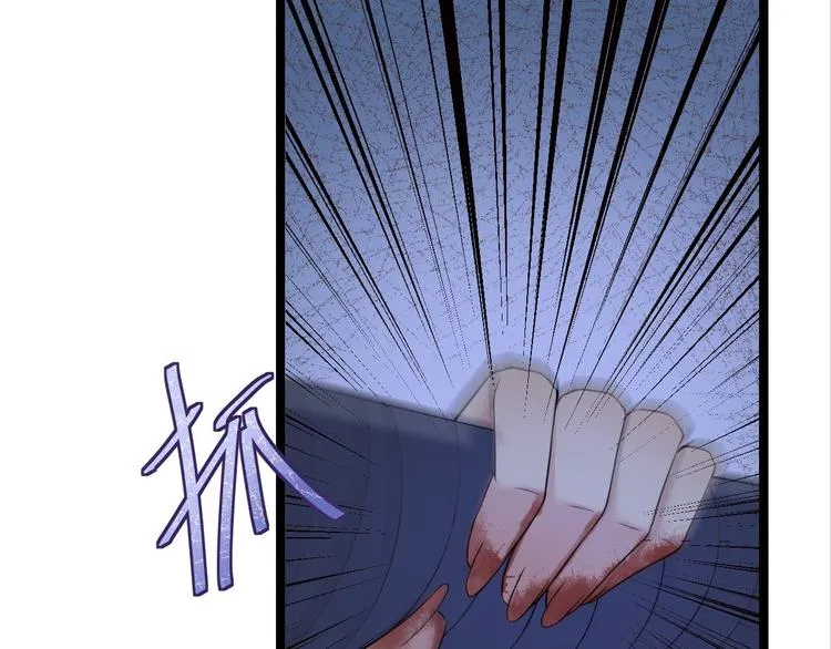 第14话 背叛 第101页