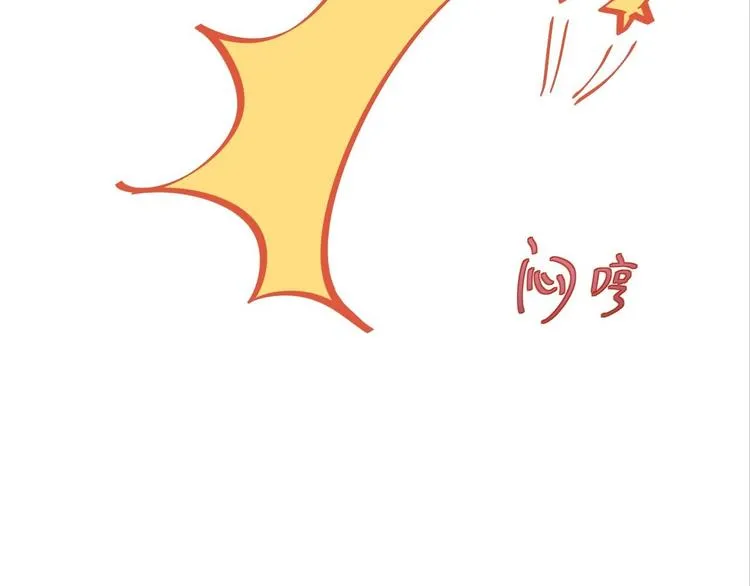 第14话 背叛 第103页