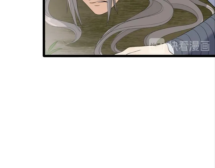 第14话 背叛 第108页