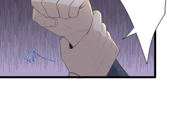 第15话 你欠我的 第10页