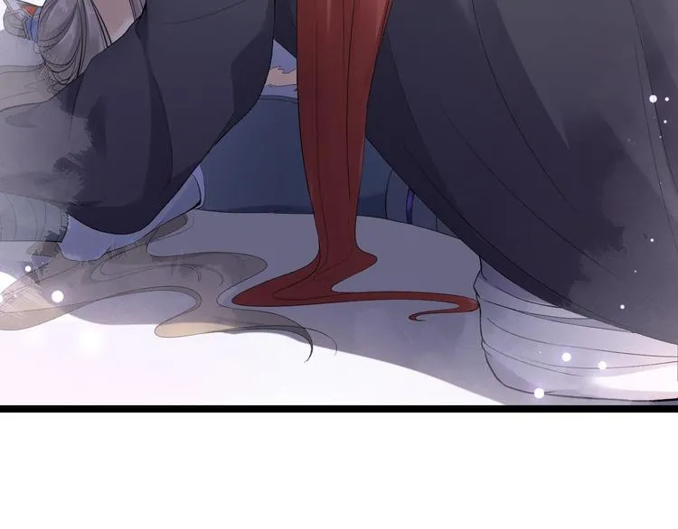 第15话 你欠我的 第18页