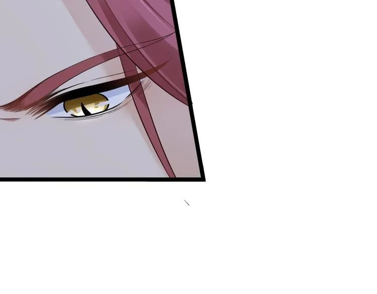 第15话 你欠我的 第22页