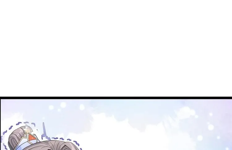 第15话 你欠我的 第25页