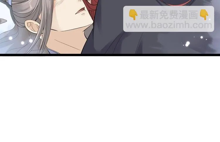 第15话 你欠我的 第29页