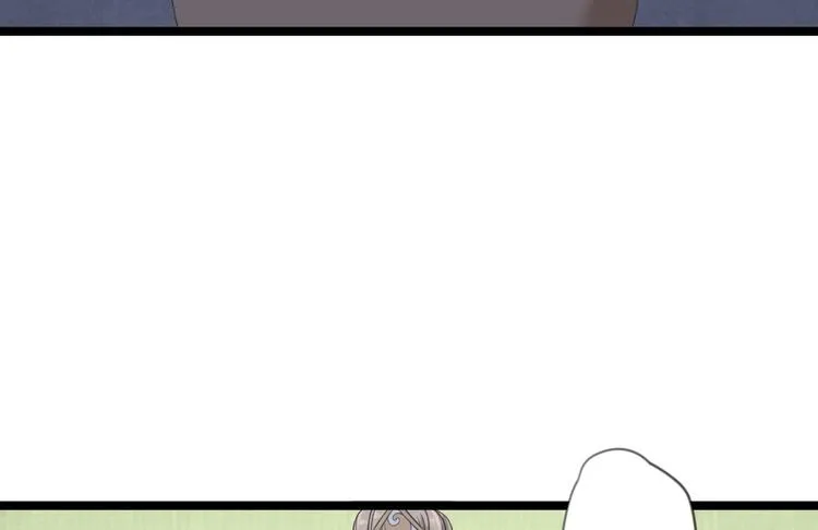第15话 你欠我的 第55页