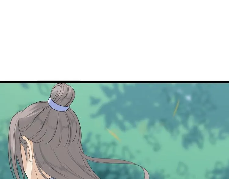 第15话 你欠我的 第65页