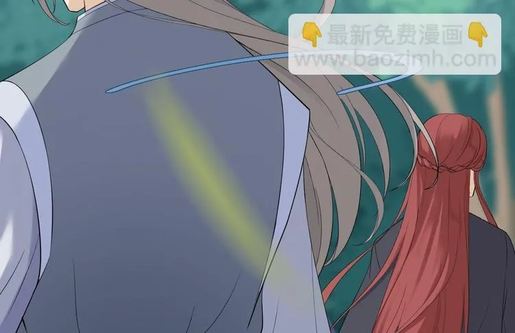 第15话 你欠我的 第66页