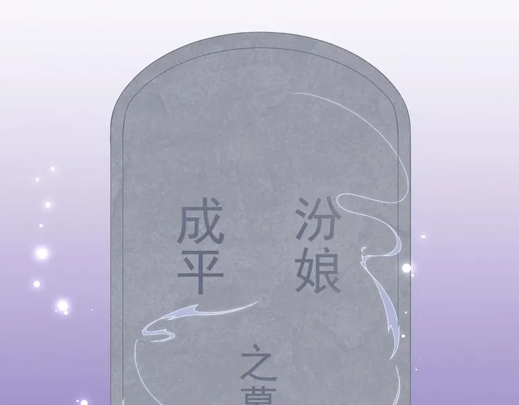 第15话 你欠我的 第69页