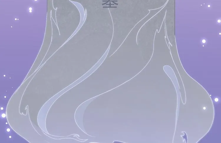 第15话 你欠我的 第70页