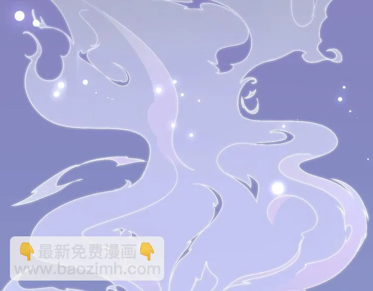 第15话 你欠我的 第71页