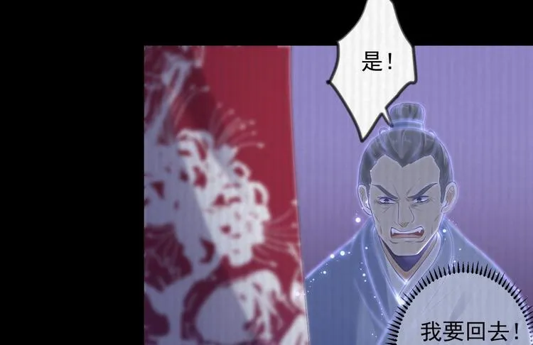 第15话 你欠我的 第89页