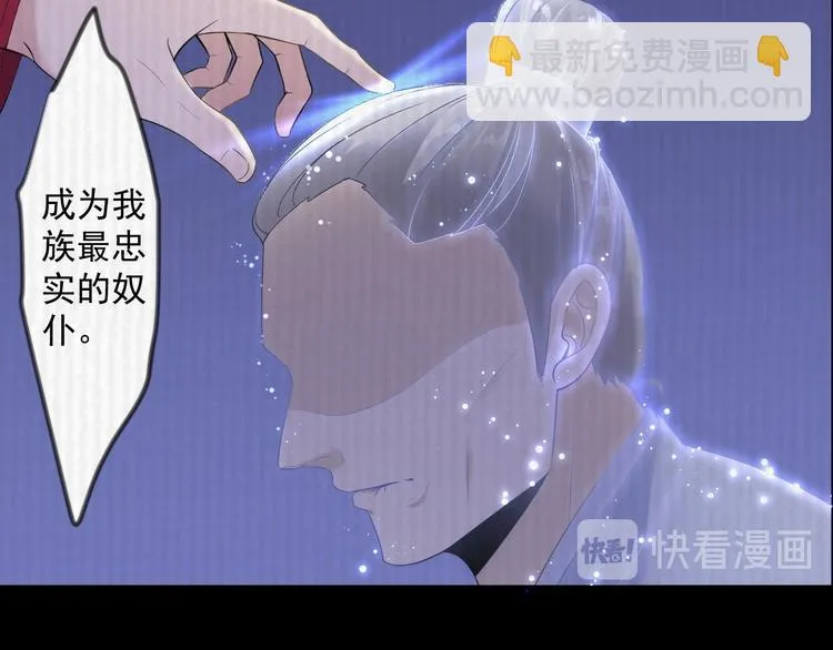 第15话 你欠我的 第93页